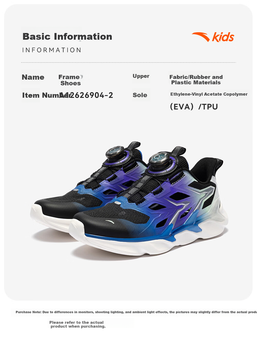 Anta Kids Boys Sandals 2026 Summer Mesh Breathable Knob Beach Shoes Arch Support Frame A12626904 19